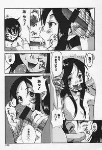 [Eromangaman] Shoujo Zecchou Taiken Aijouban - Girl Experience the TOP