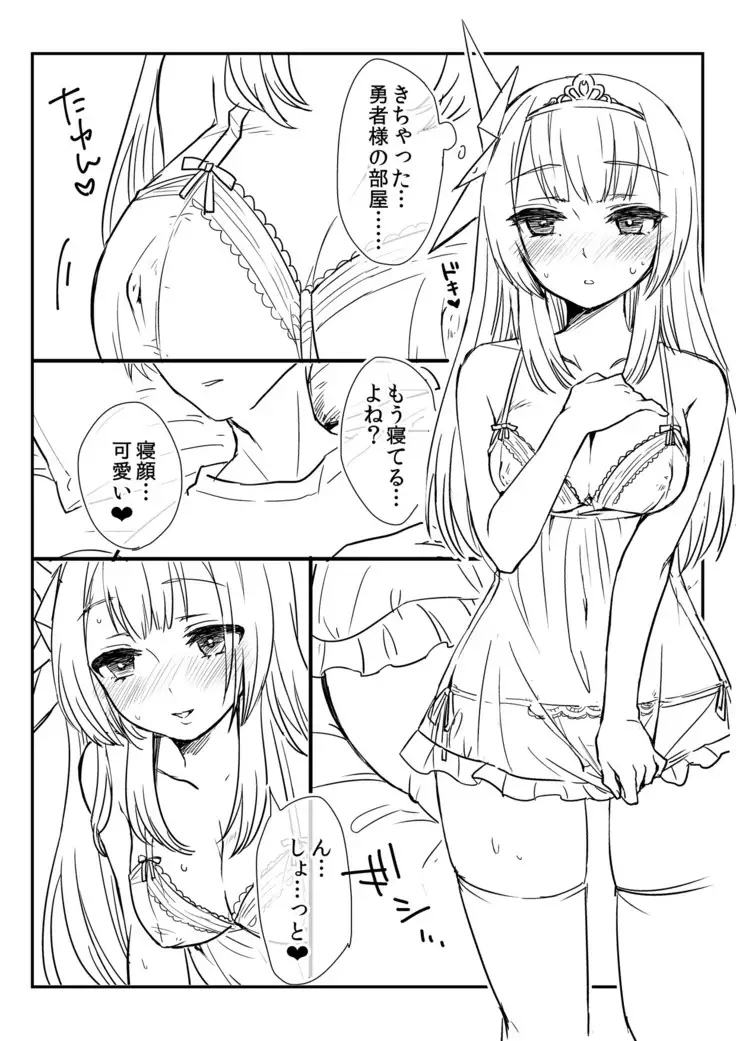 Shinnaido max no Ferrira hime ga yobai shinikita hon