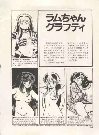 [Anthology] Bishoujo Shoukougun Lolita Syndrome 5 (Various)