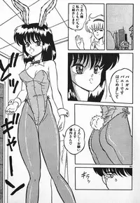 [Yaoichou Narimasu] Love Love Sensen Ijoh Ari!