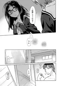 (C90) [KashiNoKi (Midori No Rupe)] Y