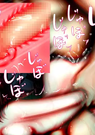 Muhannou-kei Enkou Shoujo to Zettai Wakarase Zetsurin Oji-san