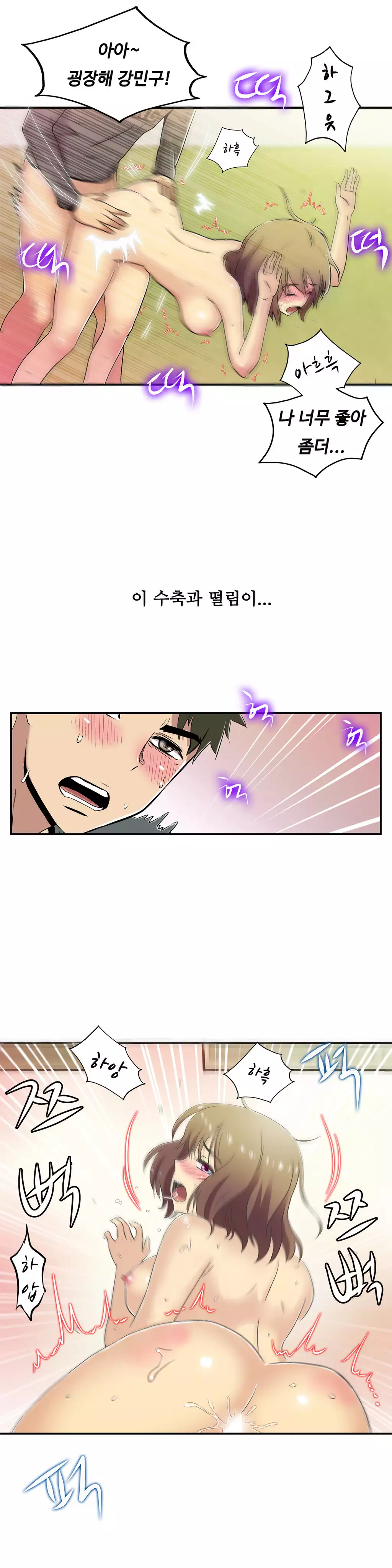 One Room Hero Ch.1-36