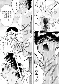 [Eiri Kiku] Ingyaku Majyou