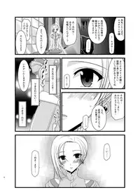 [valssu (Charu)] Tales of Phallus Vol. 6 (Tales of Vesperia) [Digital]