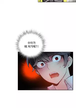 Lilith`s Cord Ch.0-43