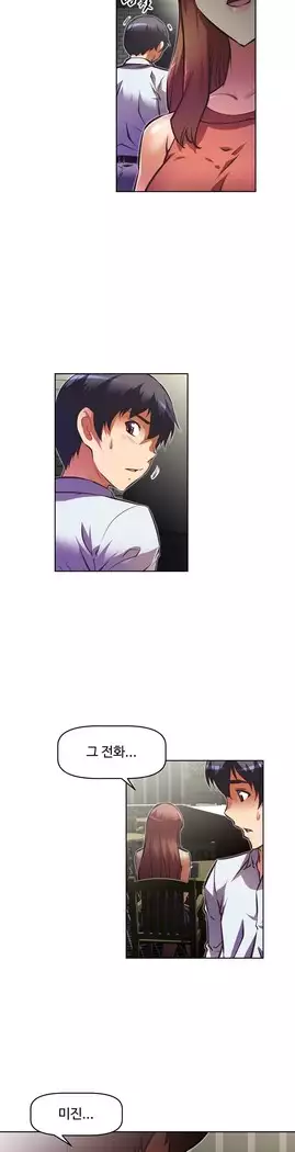 Brawling Go Ch.53-65