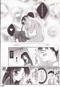 [UA CATS (Teramoto Kaoru)] Tensai Preparate (Kizuato)