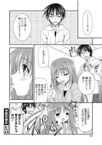 [Morisaki Kurumi] Irokoi Shojo [Digital]