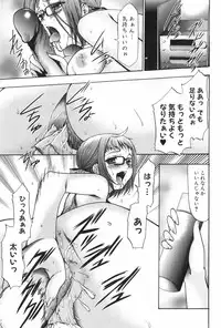 [Kouzuki Rio] Saiminjutsu de Mesu Dorei wo Teni Ireru Houhou