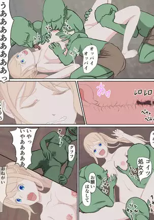 Koujo Anastasia ~Goblin no Soukutsu nite~