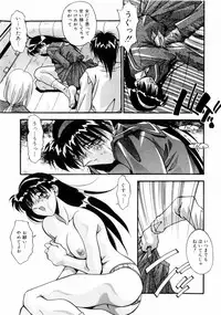 [Hindenburg] Kindan no Himitsu Keiyaku