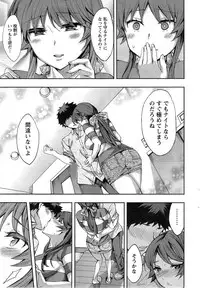 Action Pizazz Special 2014-01