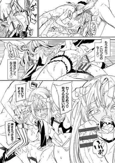 Funny Fuck! Complete Edition Expansion Pack