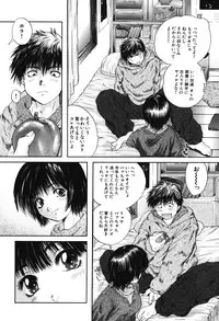 [Iori Yuzuru] Senpai...