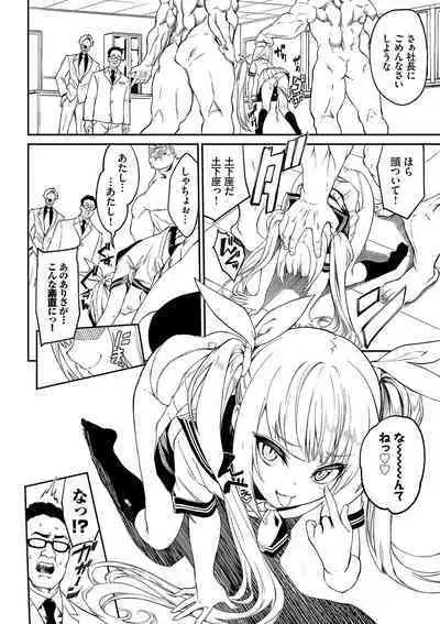 Funny Fuck! Complete Edition Expansion Pack