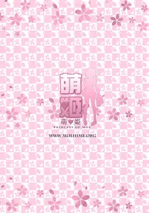 Kantai Carnival 4 -Gochuumon wa H na Renshuu desu ka?-