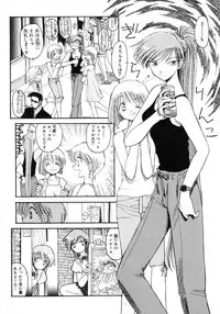 [Inoue Shinkai] TOKYO POP