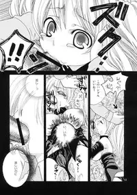 (C70) [Suzune Rai Chikashitsu (Suzune Rai)] Play The Devil