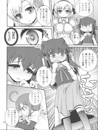 (C79) [WICKED HEART (ZooTAN)] Mondai mo Hitotsu janai!! (Tantei Opera Milky Holmes)