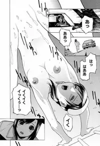 [Shinobu Tanei] Yuuwaku no Hako