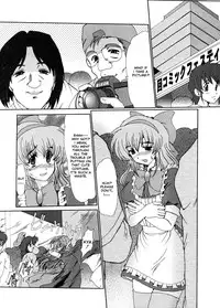 [Fukada Takushi] Masquerade [English]