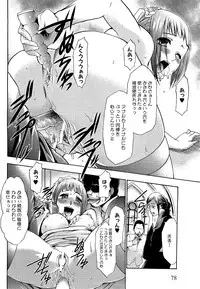 COMIC XO 2009-05 Vol. 36