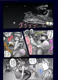 [Nyoninka Kenkyuujo(milda7)] chijyoku no jyocyaku jyosou