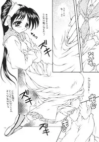 [WARP LOOP] Kuchibiru Rhapsody ~Yasashiku Kiss Shite~ (With You)