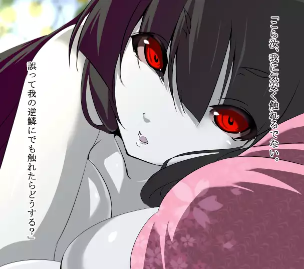 Jingai Maou-sama no Ningen shiiku nikki.