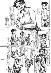 (C68) [Heisei Chachamaru Dou (N.O-Chachamaru)] Bakusen Koubo