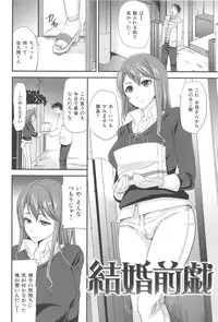 [Sugar Milk] OrgaMusume