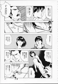 [Amiya Mia] Gokukara Hong Kong Onee