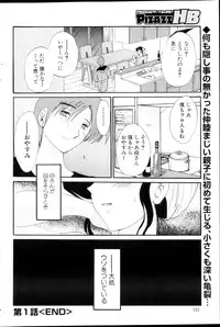 Action Pizazz HB 2013-03