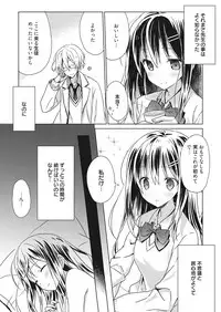 Web Manga Bangaichi Vol. 19