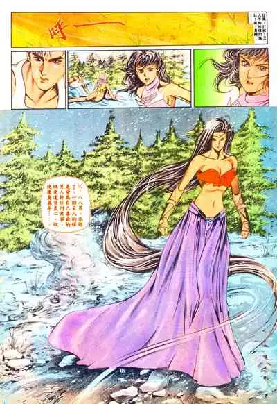 New A Moment of Romance~ Hadougirl