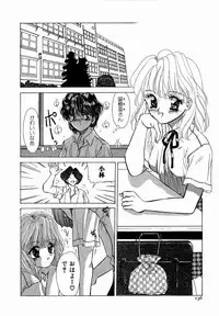 [M Ecchi Kei] ♂Ecchi ne♀