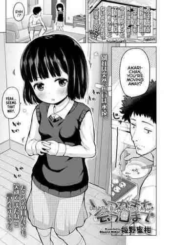 Itsuka Mata Au Hi made | Until The Day We Meet Again