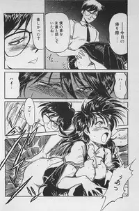 [Ginkamen] Anoko wa Million-Volt!