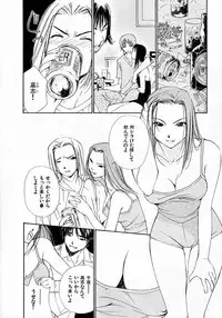 [Himuro Serika] Mizu no Yuuwaku 4