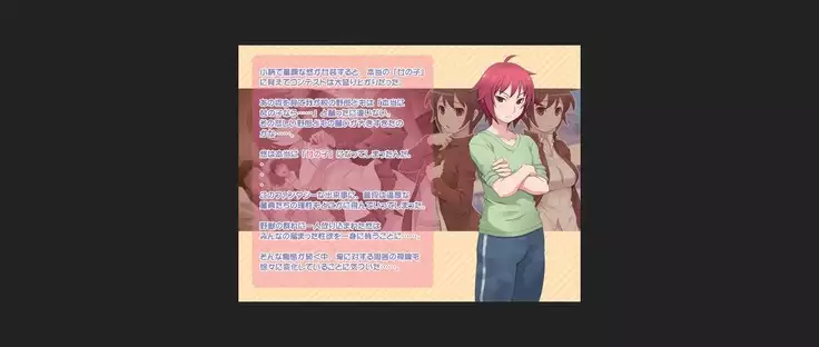 AKIRA-KUNDE? ASOBOU!