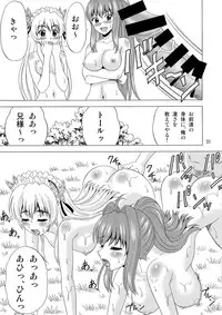(C86) [YASRIN-DO (Yasu Rintarou)] Bousou Imouto to Hitsugi (Hitsugi no Chaika)