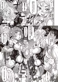 COMIC Masyo 2018-11 [Digital]