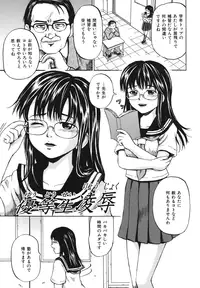 [Kawady MAX] Zutaboro Musume [Digital]