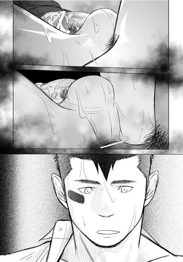 Itai Itai Itai. 1 | 痛痛痛 1