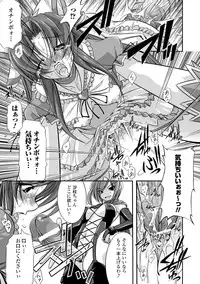 [Takane Nohana] Kami ni Somukishi Tenshi [Digital]