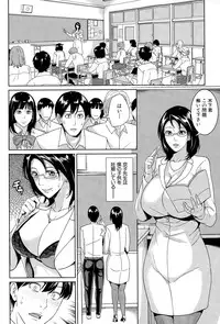 COMIC Mugen Tensei 2015-11