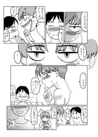 [Eruapo Gundan (Kurabayashi)] Neko Musume Dousei Nikki (Gegege no Kitarou) [Digital]