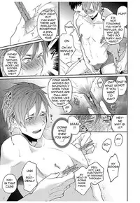 [Echo Jiro] Watanabe Yuu (23) xxx Danyu Hajimemashita. (1) [English] [Pe-lex]