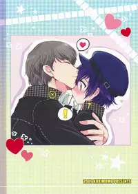 (SUPER18) [Kurimomo (Tsukako)] SECRET LOVER (Persona 4)